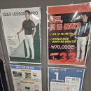 지상골프연습장 | 석촌동 더배네핏 골프연습장 방문 후기🏌🏻