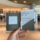 천양수영골드타워 | 고성 소노펠리체 델피노 골드스위트 울산바위뷰 체크인 방법