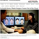 뉴욕성형외과의원 이미지