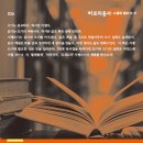 서평 이미지