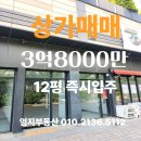 엄지부동산중개사무소 이미지