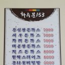 화수분153
