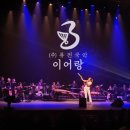 2024 남구청년예술제 이미지