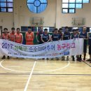 2017 성북구 순수아마추어 농구대회 6차 예선 경기 결과 이미지