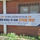 신천1경로당 이미지