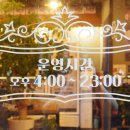 족발슈퍼단양점