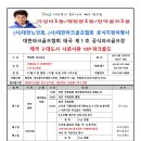 23년12월 모임은 태국에서 ~~ 이미지