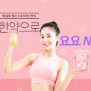 소나무한의원 이미지