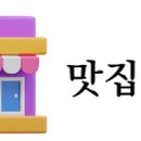 홍광맛김 이미지