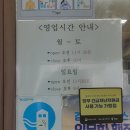 청해막썰이횟집 이미지