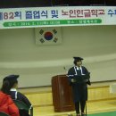 제82회 계북초등학교 졸업식 이미지