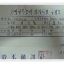 아주번역사 오마이뉴스