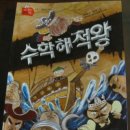 와이즈만북스 이미지