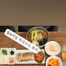 벌말주유소 이미지