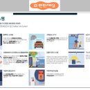 봉선어린이집 이미지