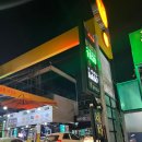 유명셀프주유소 이미지