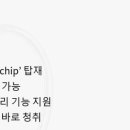 반도보청기