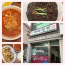 아리랑각 이미지