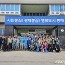 삼화동행정복지센터 이미지