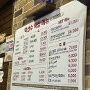 수막창 이미지