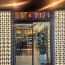 비어1974