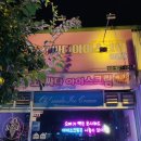 오싸다아이스크림
