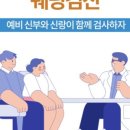 여성사랑산부인과의원 이미지