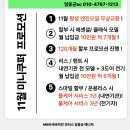 으뜸모터스 | “미니 쿠퍼 3도어 클래식, 미드나잇 블랙!연말 한정 최대 할인 프로모션 진행 중입니다.놓치면 다시...