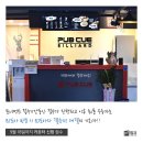 펍큐당구클럽인천서구청점 | 인천 서구청 놀거리 BJ도아와 함께 당구를 칠 수 있는 기회!