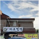 가음로-1 이미지