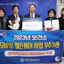 무안군보건소 이미지