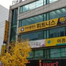 미라클랜드 휘트니스 이미지