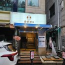 금한 | [월평동] 프라이빗 룸이 있는 대전 한우 맛집 &#39;금한한우&#39; 방문후기!