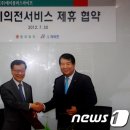동부의전