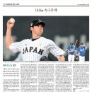 속구랑 중앙일보