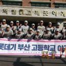 부산정보고등학교 이미지