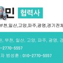 자유로 쌈밥 네이버블로그