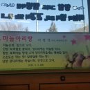 동악사 이미지