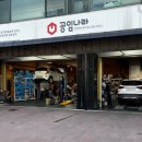 공임나라 만수점 이미지