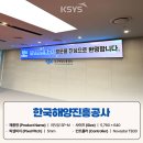 진흥전자