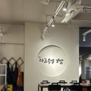 달수한방족발월드컵 | 아주대 족발 맛집ㅣ 잡내없이 쫀득한 아주족발보쌈 내돈내산 후기(주차)