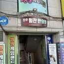 씽씽게임랜드 이미지