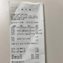 오송닭강정 | [내돈내산] 다이클로 털어오기! 왕새우튀김 우동, 신포 닭강정, 반건조 오징어 솔직 후기 🛍️