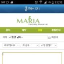 안동성소병원 이미지