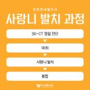 브라운스톤치과의원 이미지