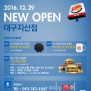 버거킹지산점 이미지