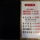 강남정육