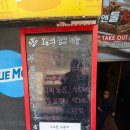 509한식뷔페 이미지