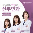 에이스여성의원 이미지