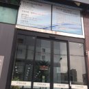 화사한외과의원 이미지